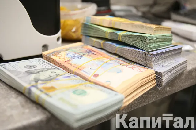 Изображение Kapital.kz