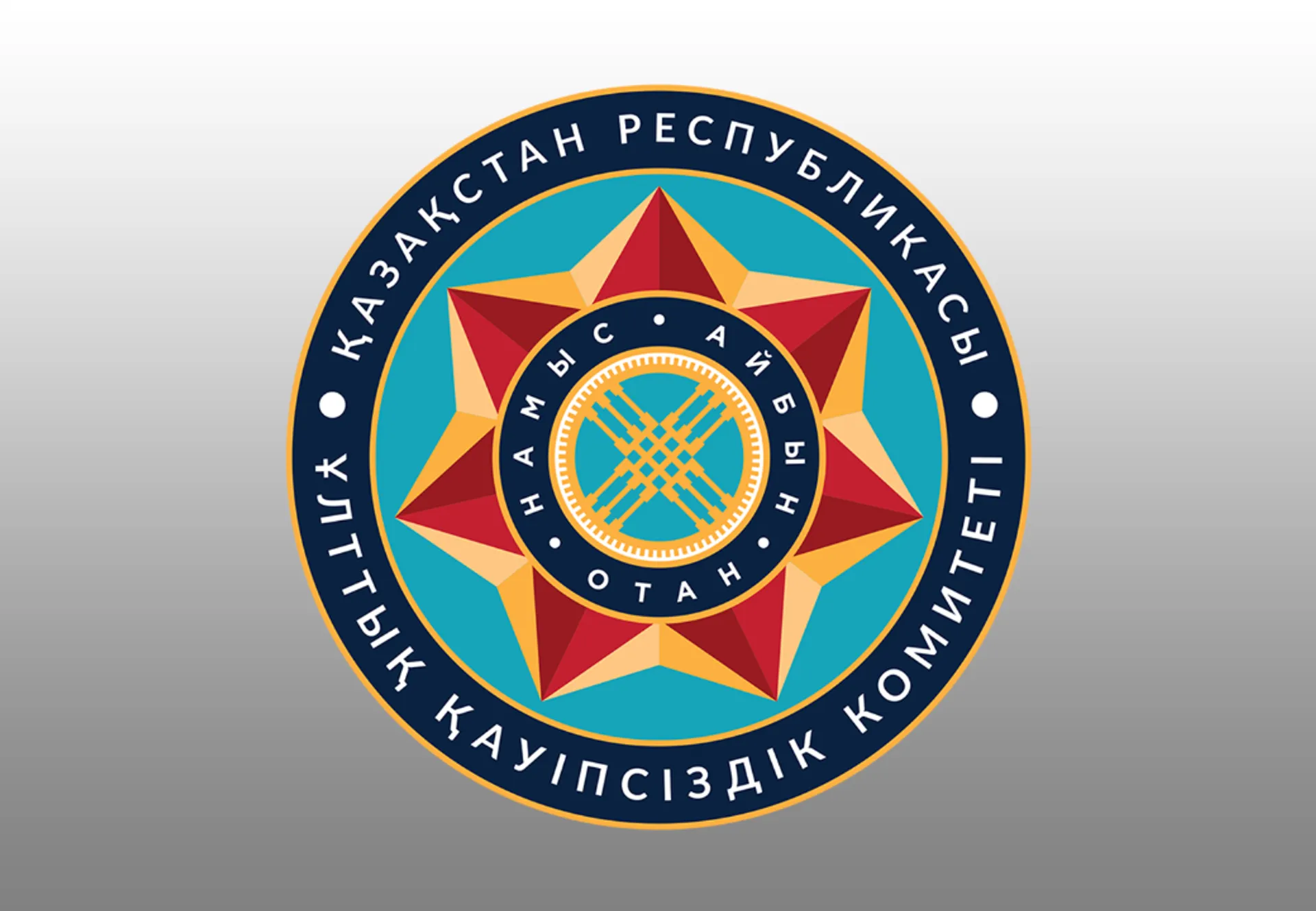 Капитал - Названы имена погибших в авиакатастрофе возле Алматы