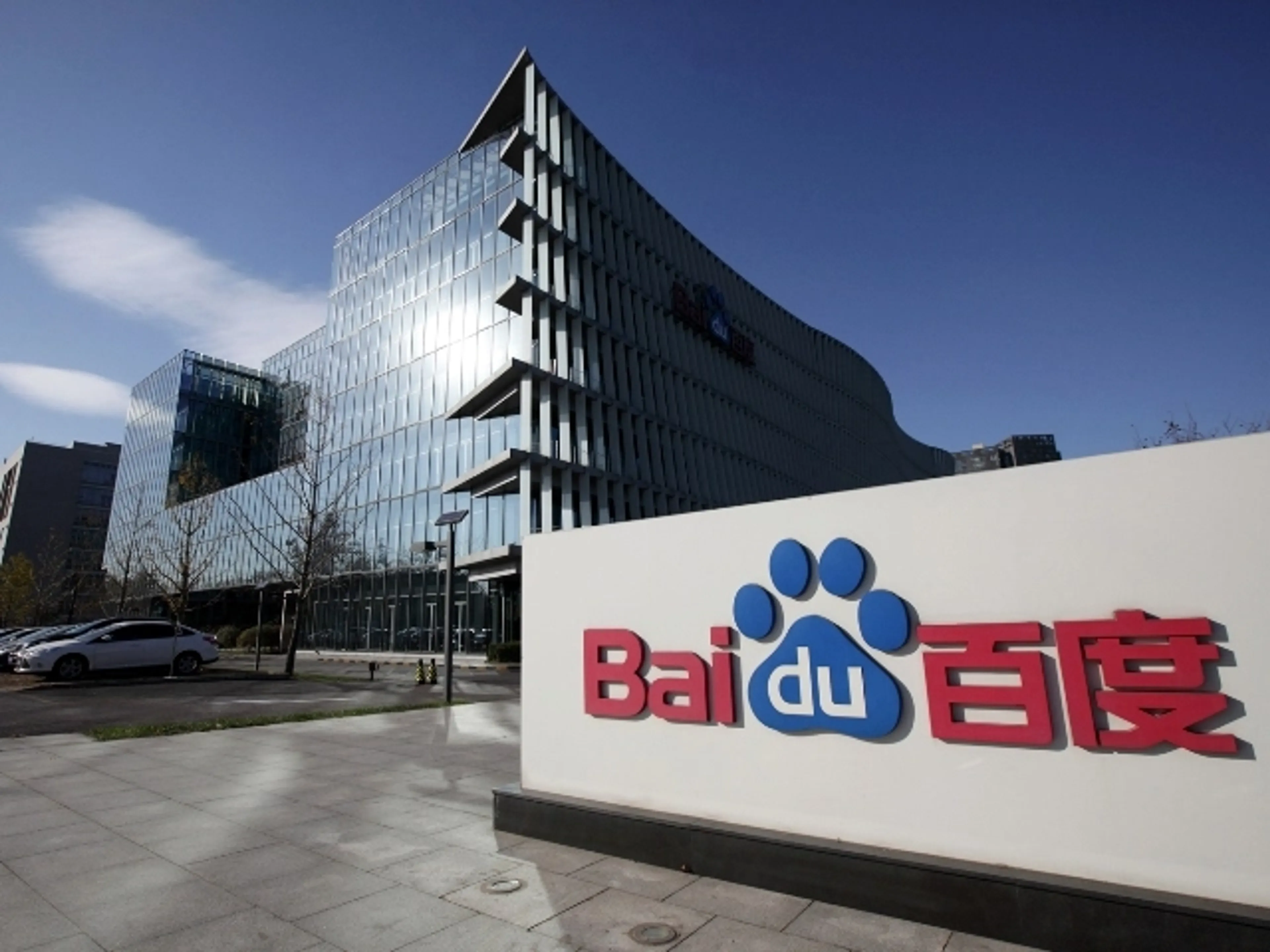 Капитал - Китайская Baidu выпустит бота в стиле ChatGPT