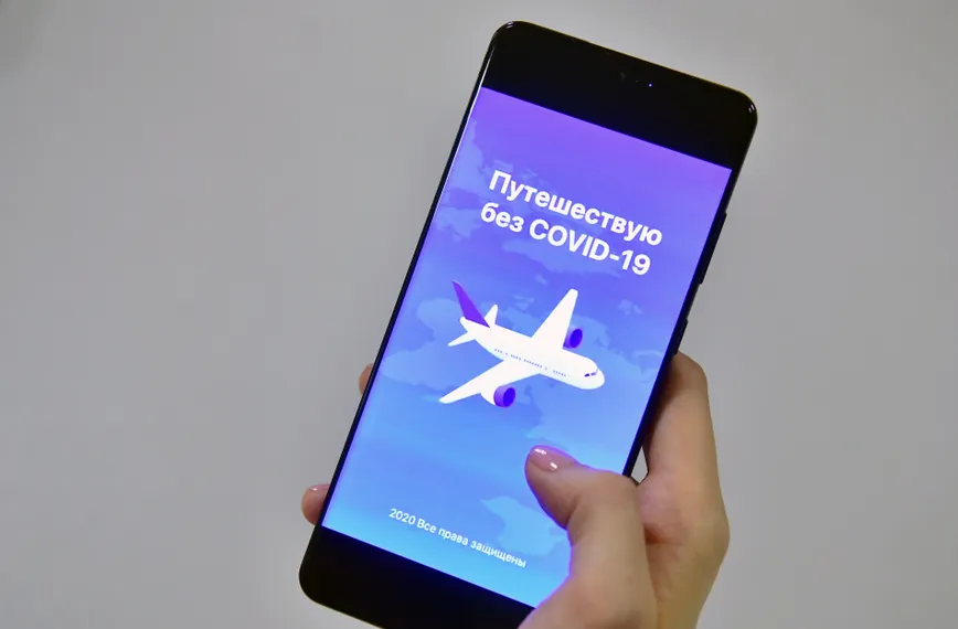 Капитал - Число скачиваний спецприложения ЕАБР растет