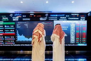 Капитал - Спрос на акции в рамках IPO Saudi Aramco приблизился к $20 млрд