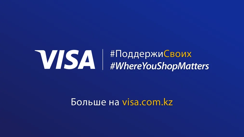 Капитал - Маленькие, а вместе – большие!