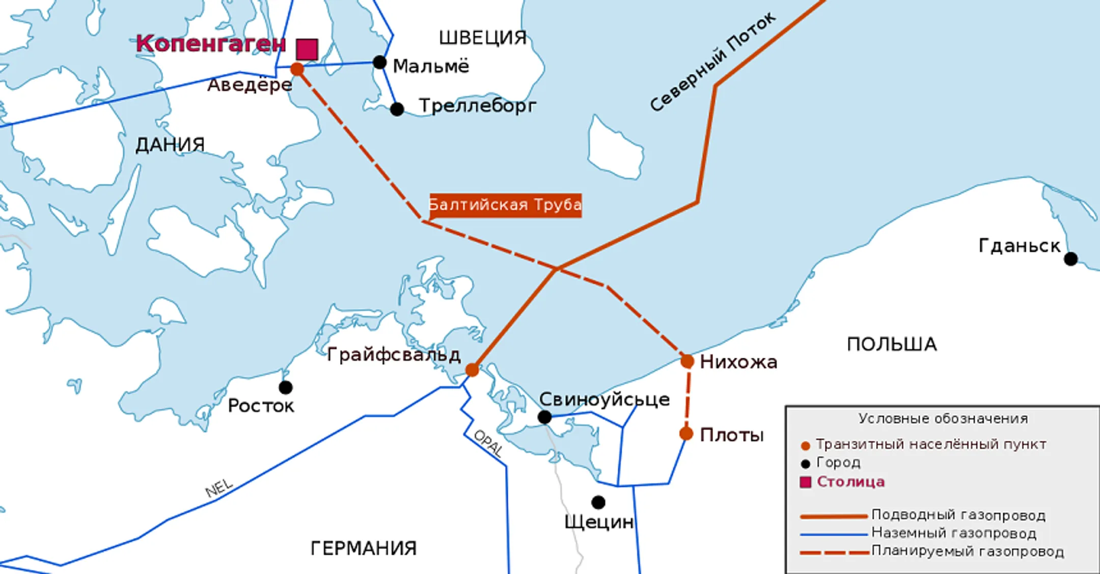 Риск срыва строительства газопровода Baltic Pipe будет перестрахован в «Евразии» - Image Kapital.kz