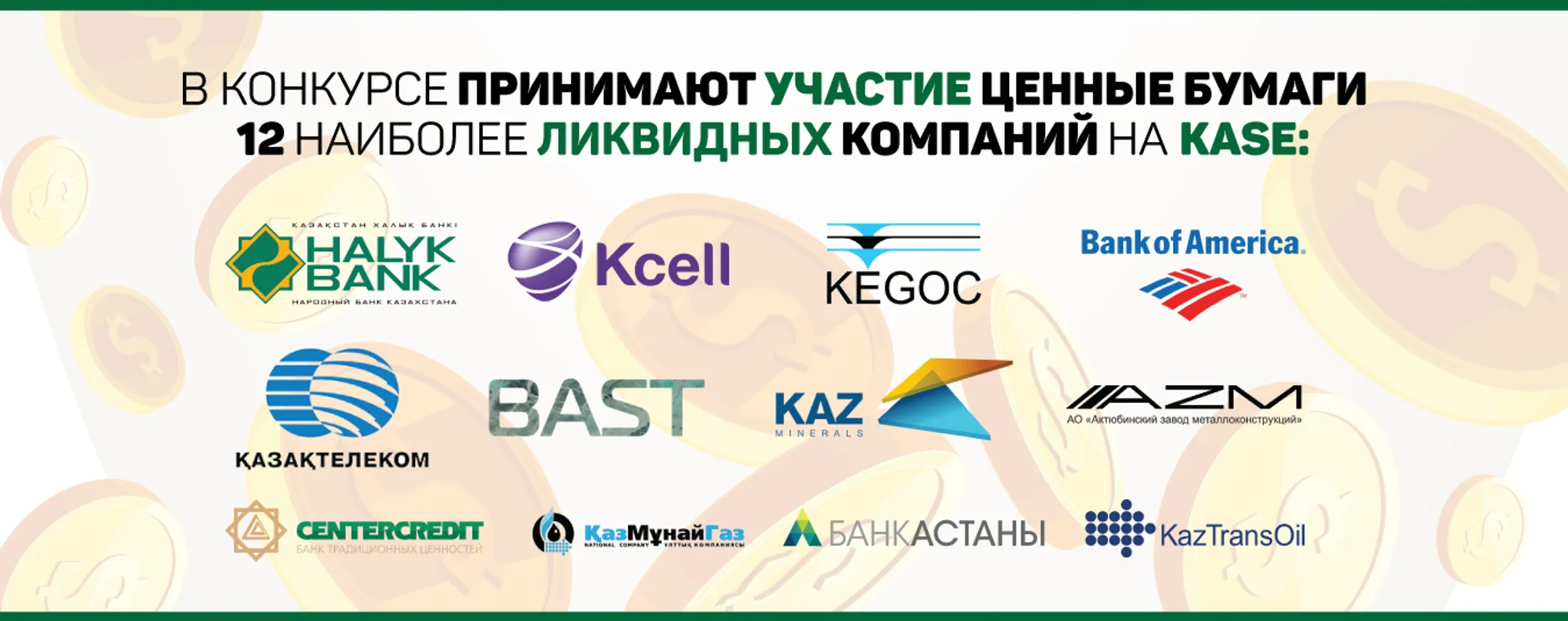 Гонка за Tesla началась - Image Kapital.kz