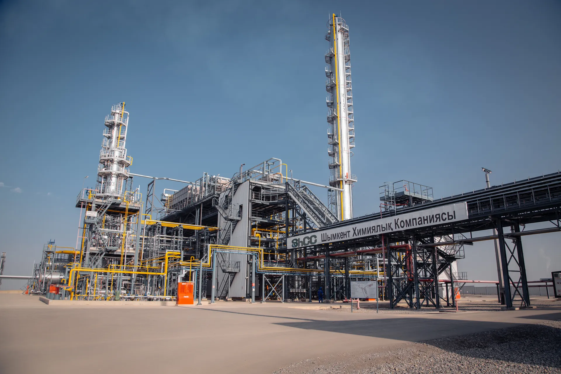 Капитал - Нефтехимический завод Шымкента начал реализацию метил-трет-бутилового эфира