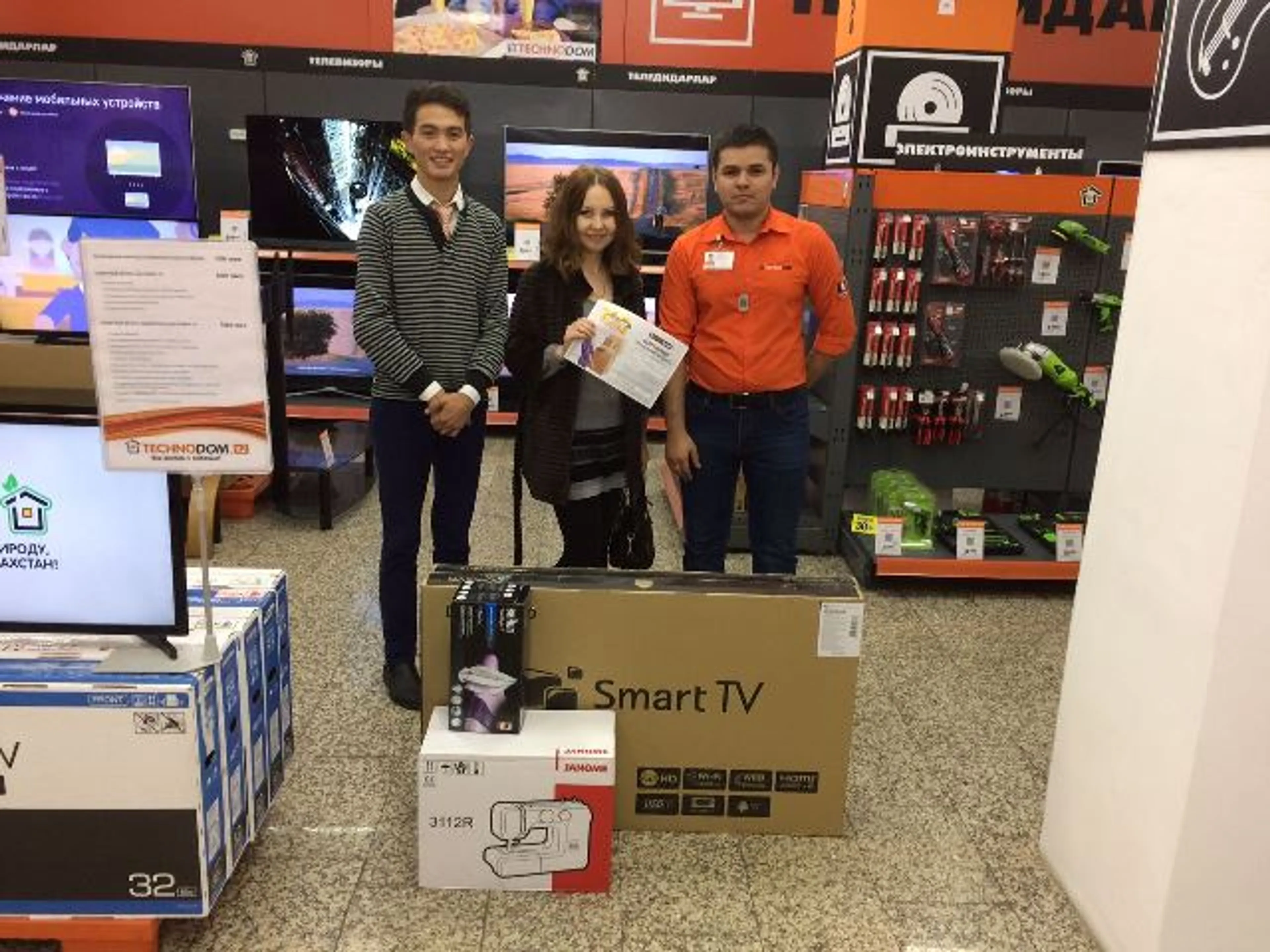 Капитал - Уникальную акцию запускают Технодом и Банк Хоум Кредит