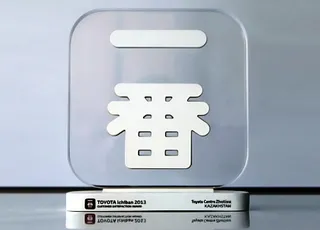 Капитал - Toyota Ichiban у «Тойота Центр Жетысу»