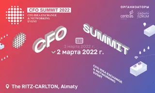Капитал - CFO Summit 2022: экономические корни январских событий