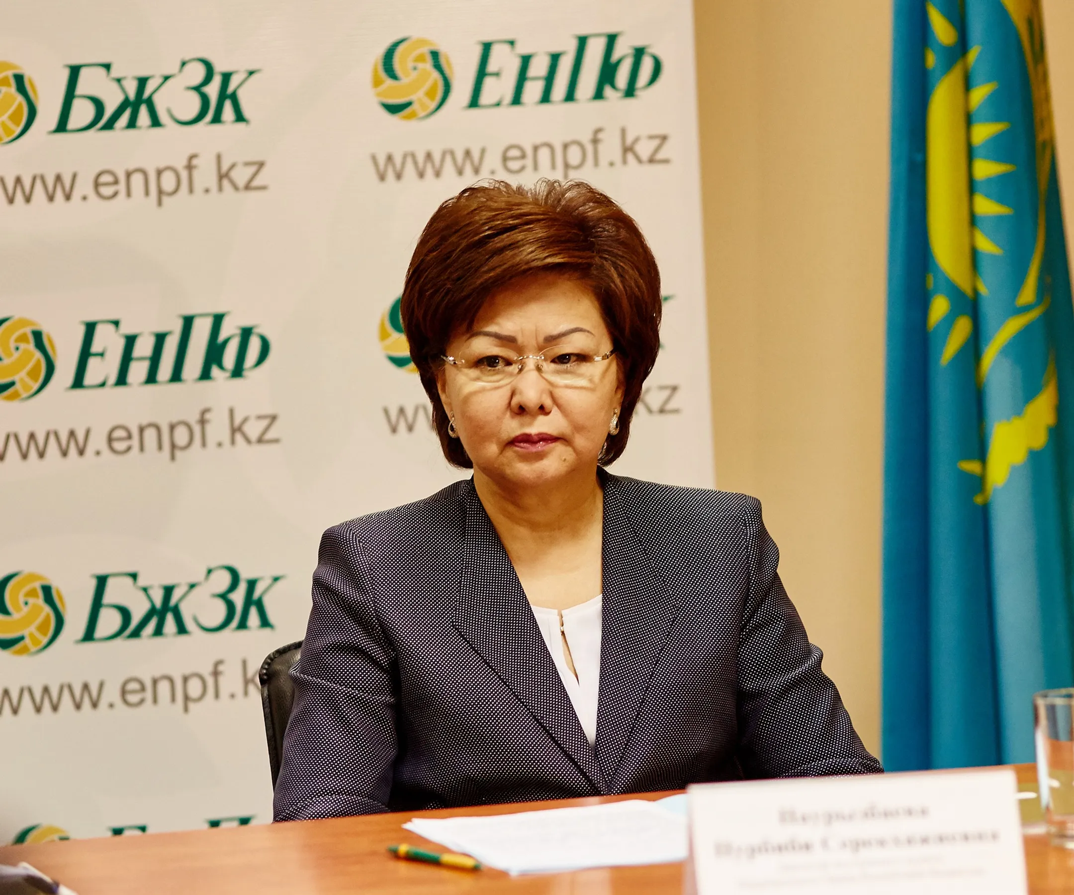 ЕНПФ возглавила Нурбиби Наурызбаева - Image Kapital.kz