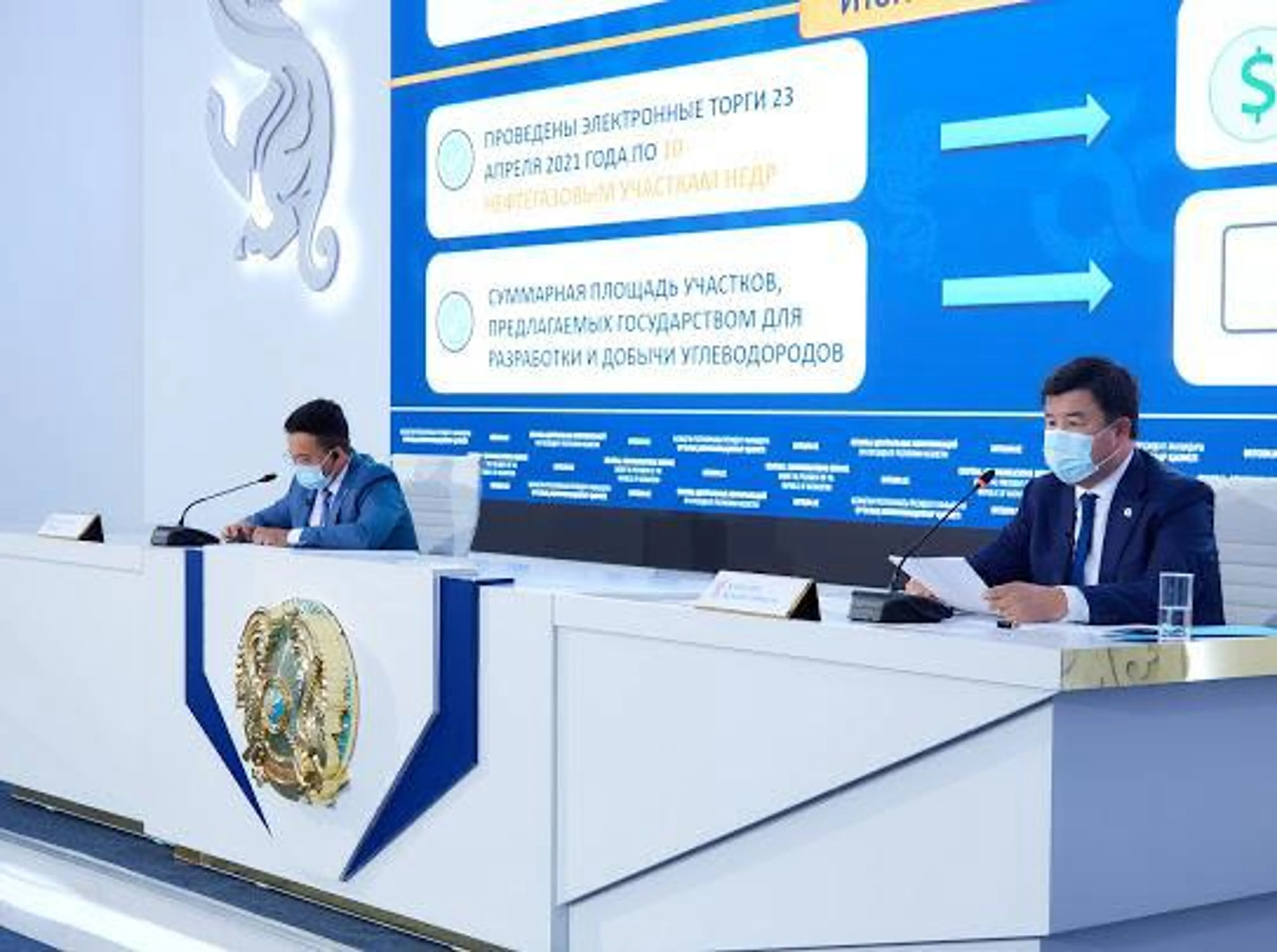 Капитал - КазМунайГаз заинтересован в разработке трех месторождений