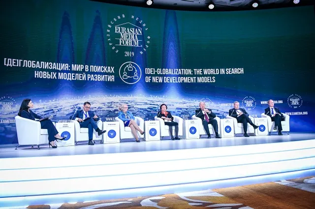 Новый подход к глобализации обсудили на Евразийском Медиа Форуме