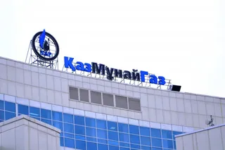 Капитал - В Лондоне отменили торги ценными бумагами РД КМГ