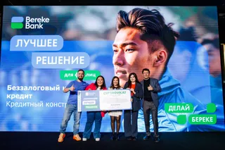 Капитал - Финтех с человеческим лицом: как Bereke Bank создает сервисы через фидбек клиентов