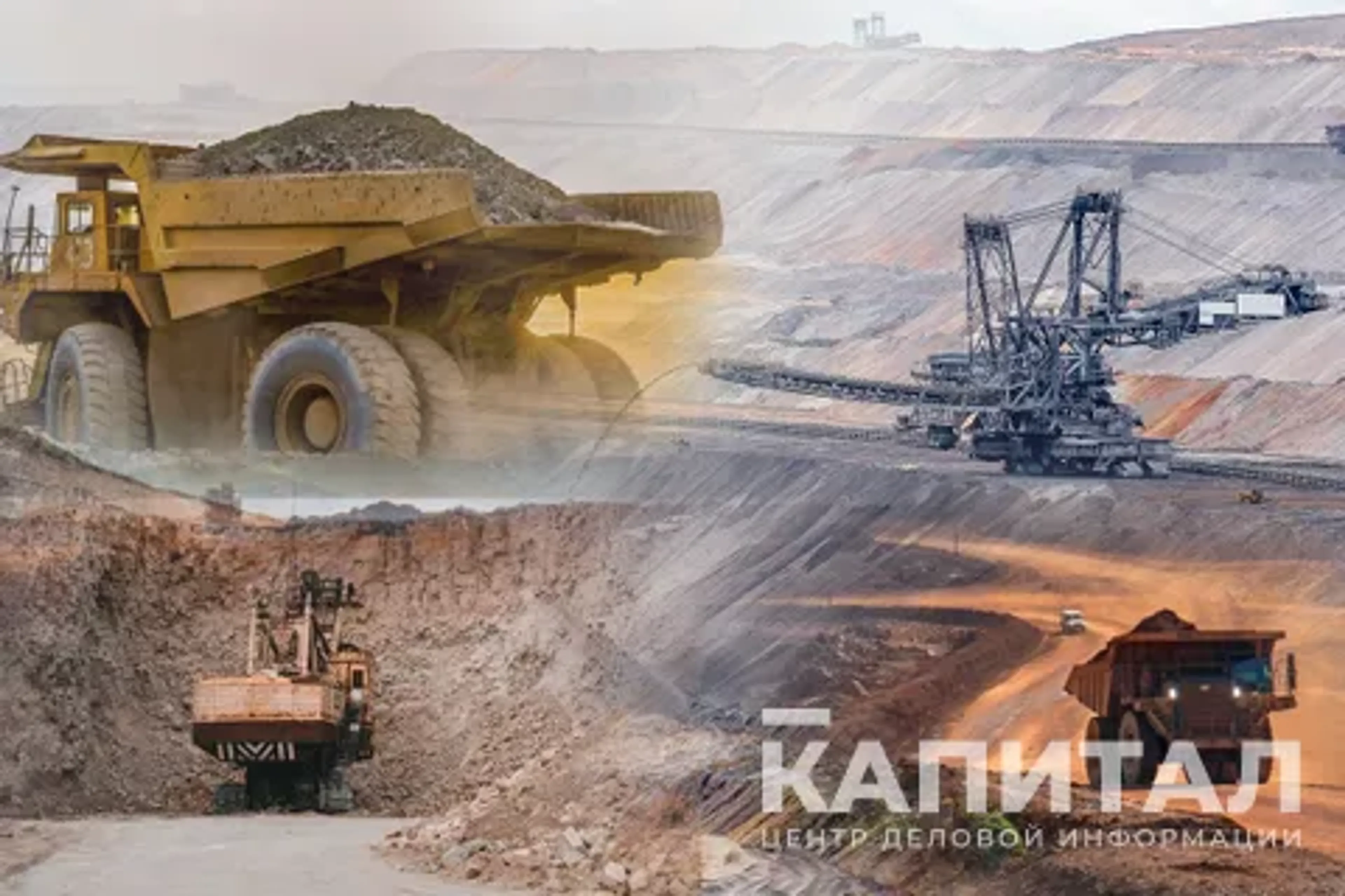 Капитал - В Алматинской области выявили факты теневого недропользования