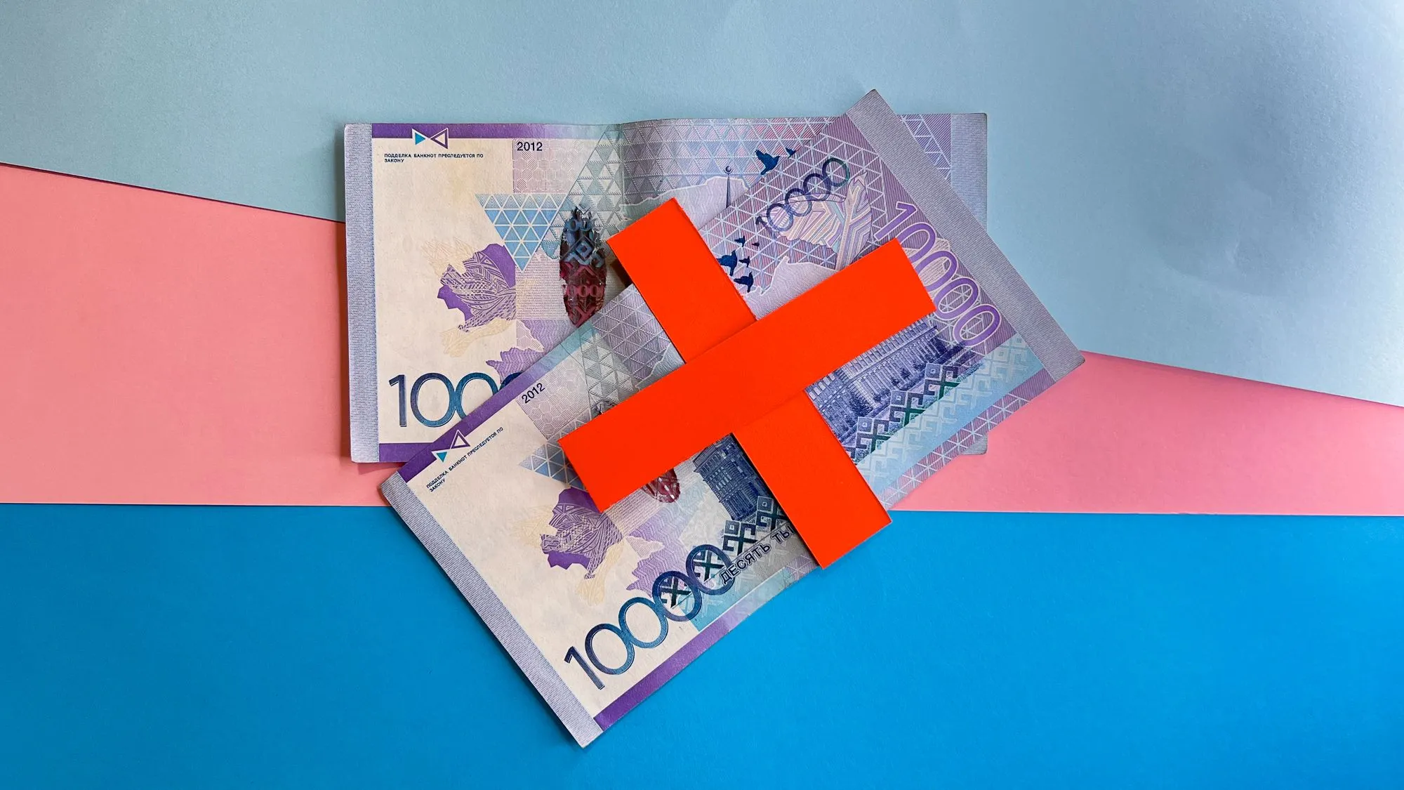 ОПГ оформляла крупные кредиты на казахстанцев