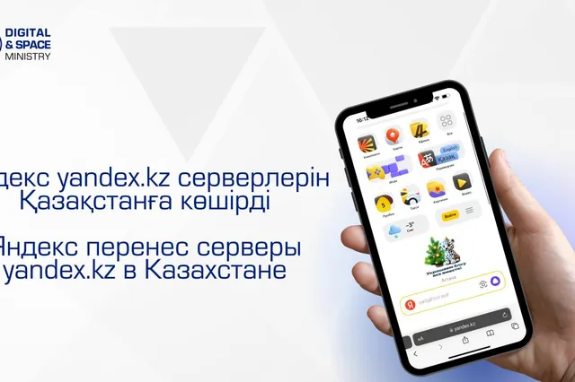 Фото: пресс-служба 