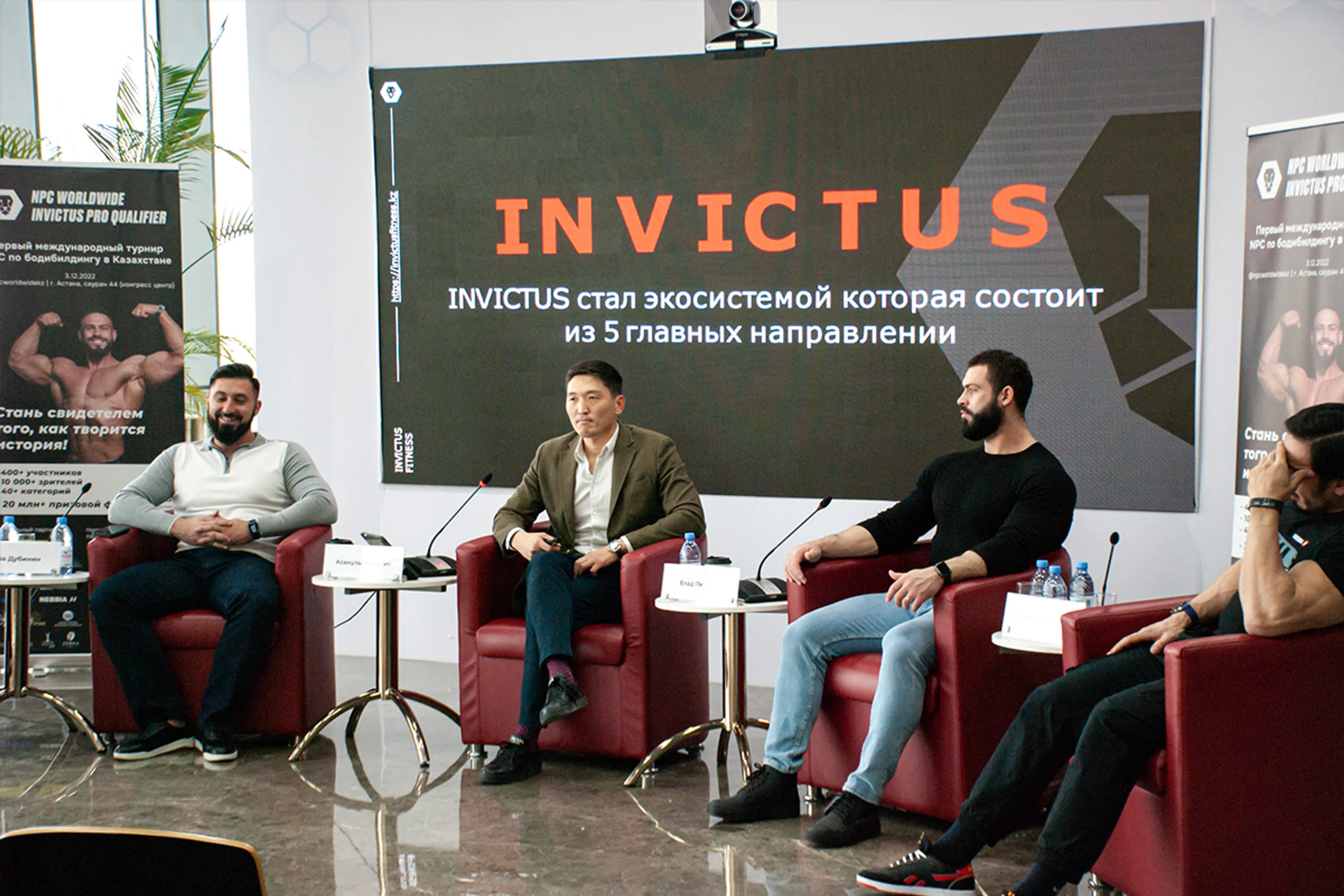Капитал - INVICTUS проведет международный турнир по бодибилдингу в Астане