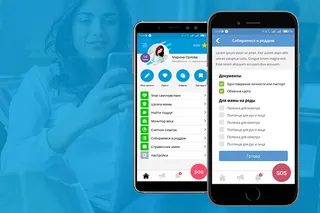 Капитал - Искусственный интеллект снизит нагрузку на врачей