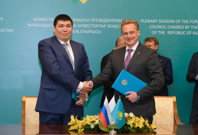 Сбербанк и БРК подписали меморандум о сотрудничестве