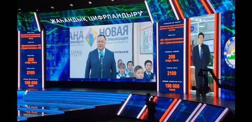 Капитал - Глава Казахтелекома доложил Президенту об обеспечении сел интернетом