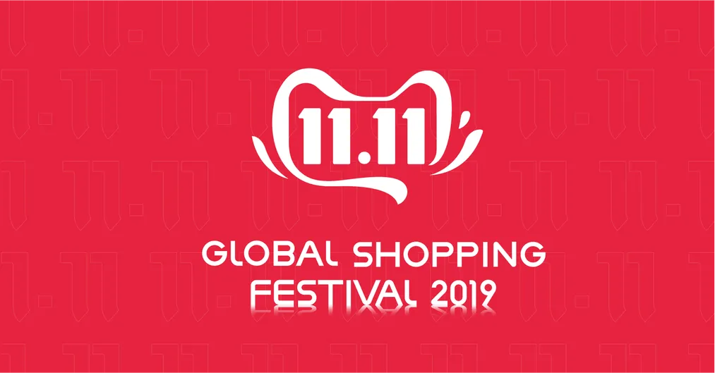 Капитал - Глобальный маркетплейс AliExpress вновь объявил о грандиозной распродаже 11 ноября