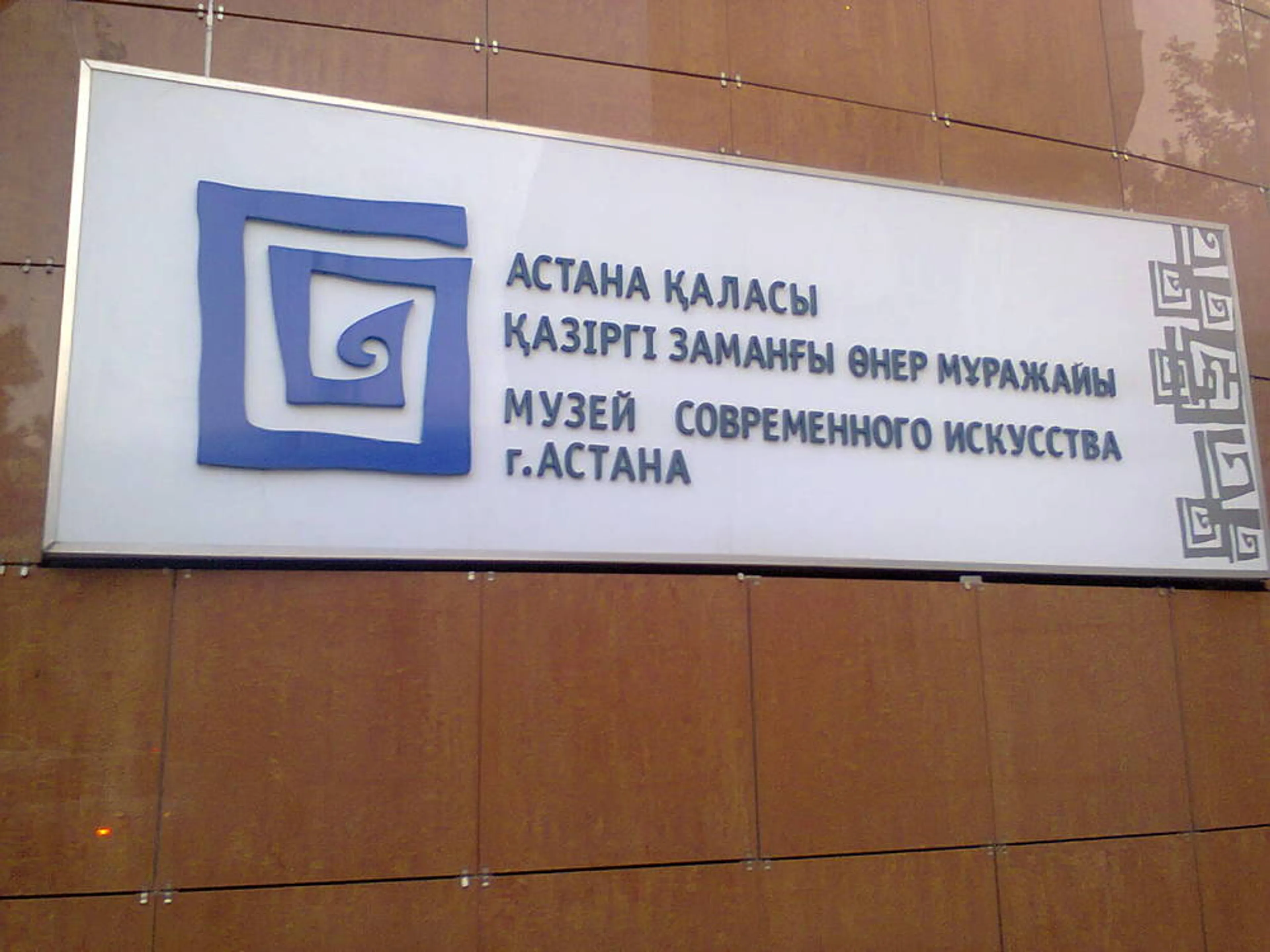 Капитал - 4 июля в столице пройдет выставка «Художницы Казахстана»