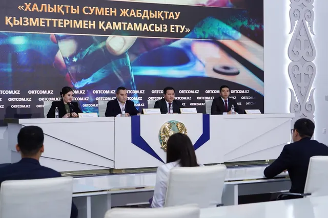 Изображение Kapital.kz