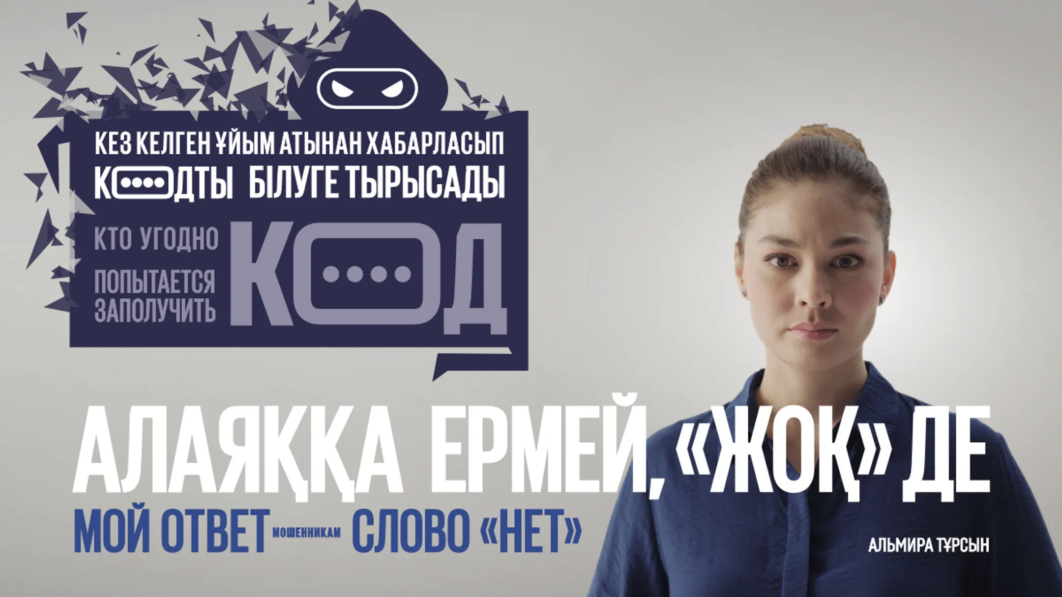 Изображение Kapital.kz