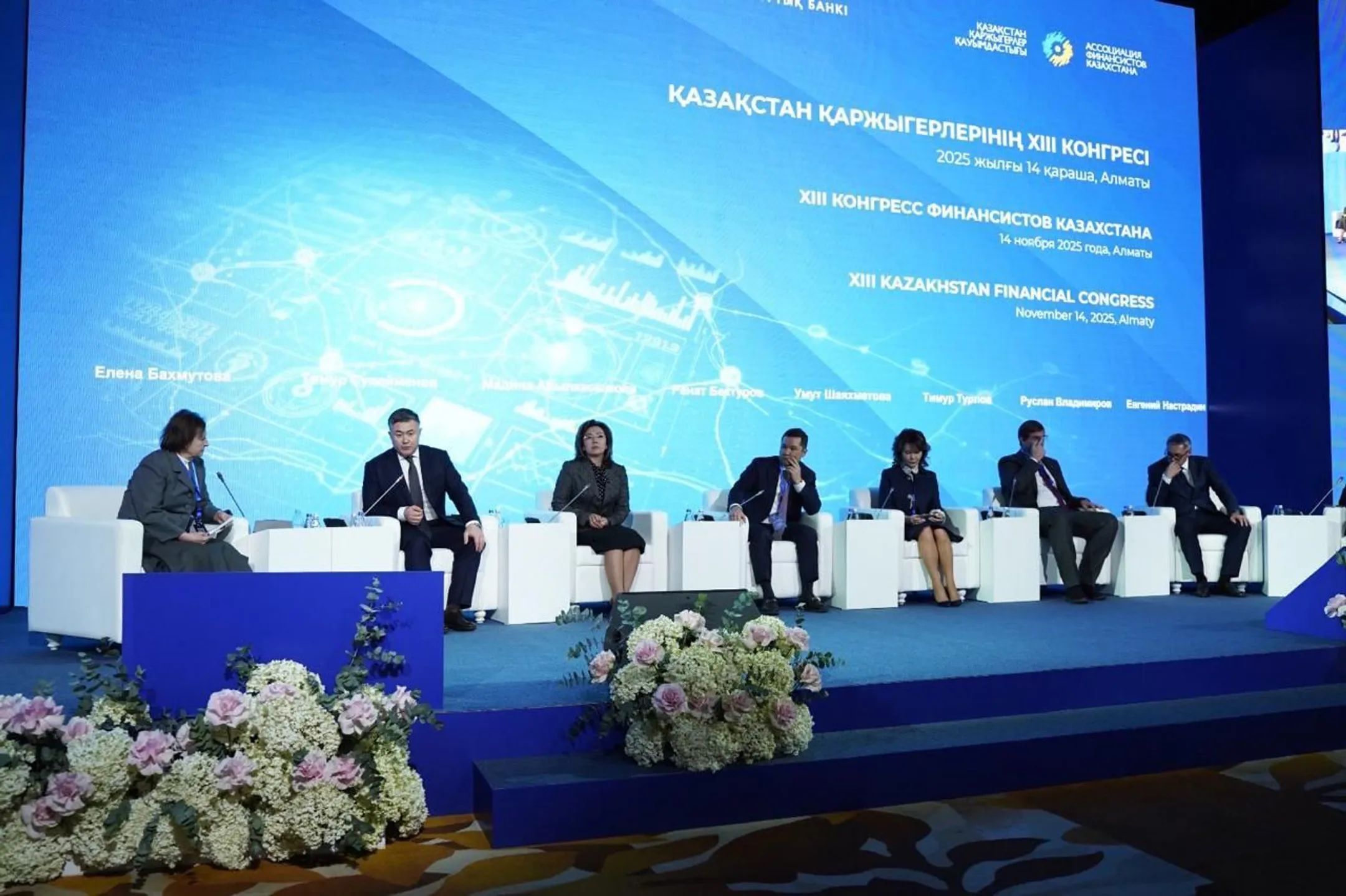Изображение Kapital.kz