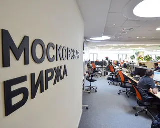 Капитал - Московская биржа готовит платформу для торгов криптовалютой