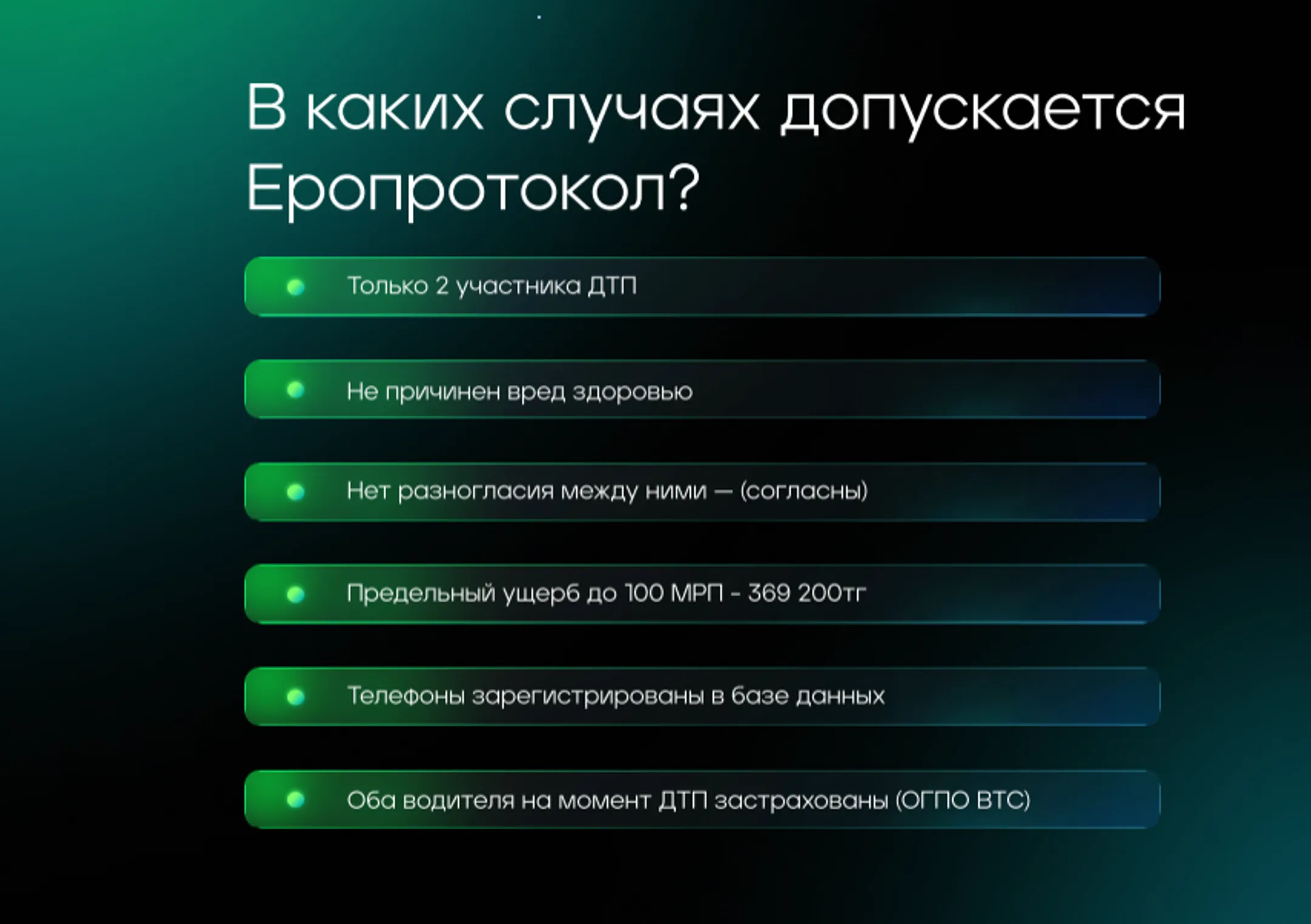 Изображение Kapital.kz