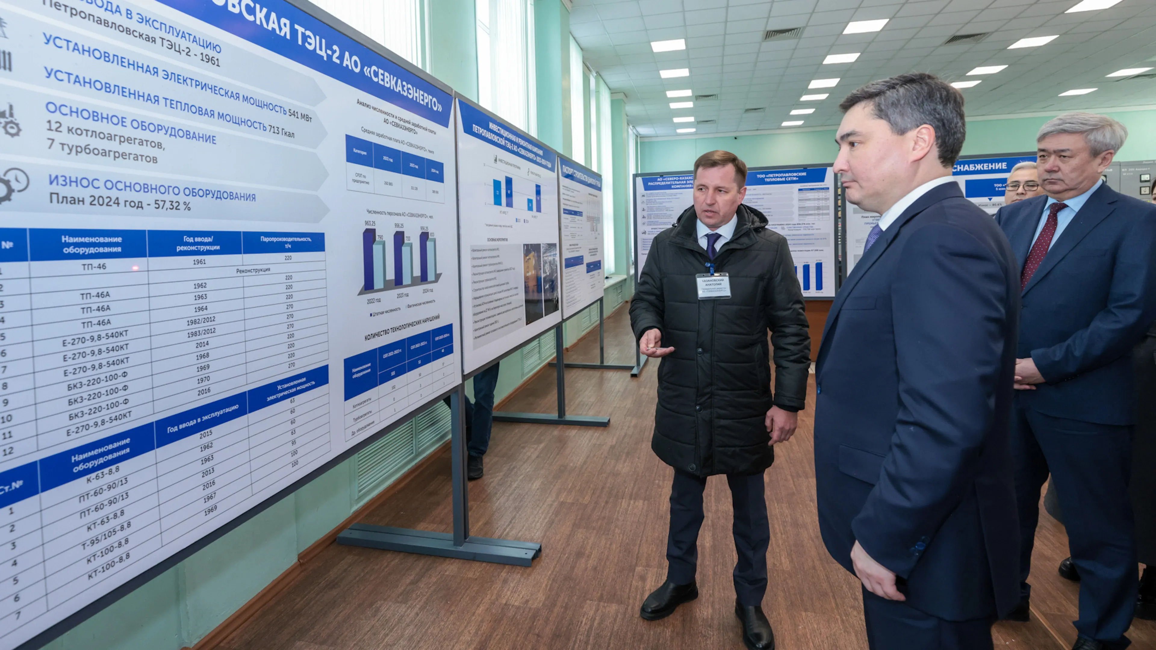 Фото: primeminister.kz