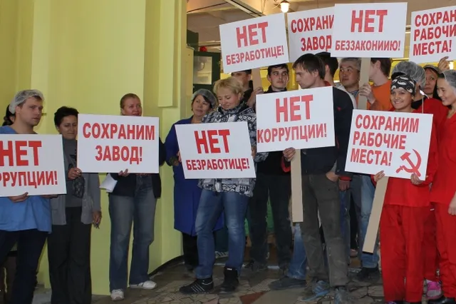 АРОМА на грани закрытия