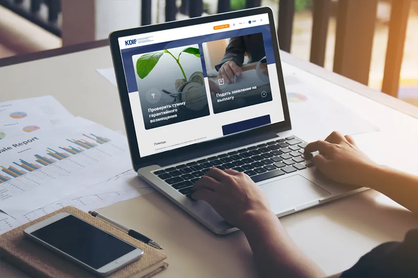 Капитал - КФГД запустил электронный портал выплат