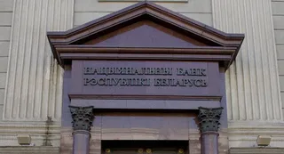 Капитал - ЦБ Беларуси ожидает инфляцию в размере 5% по итогам года