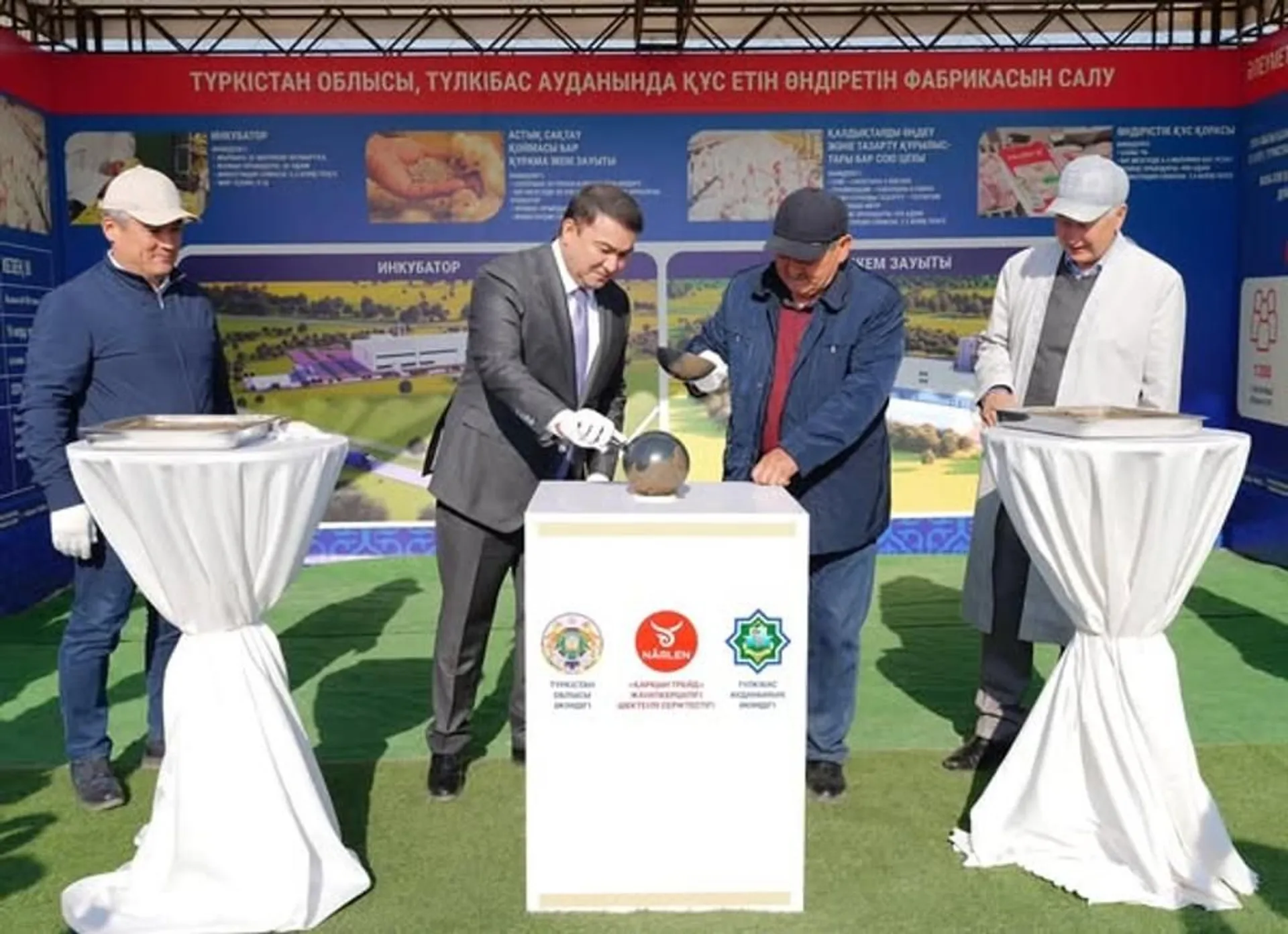 Фото: сайта акимата Туркестанской области 