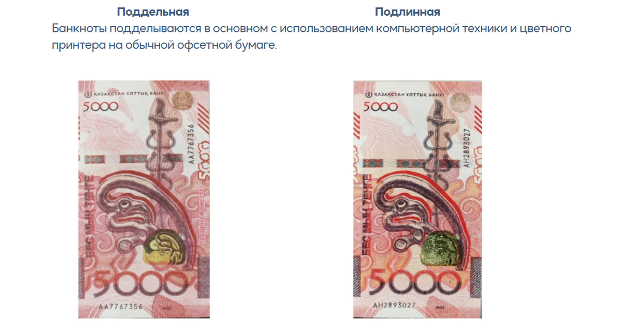 Изображение Kapital.kz