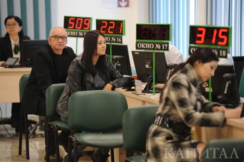 Капитал - Инвестиционный доход ЕНПФ составил 11,5%