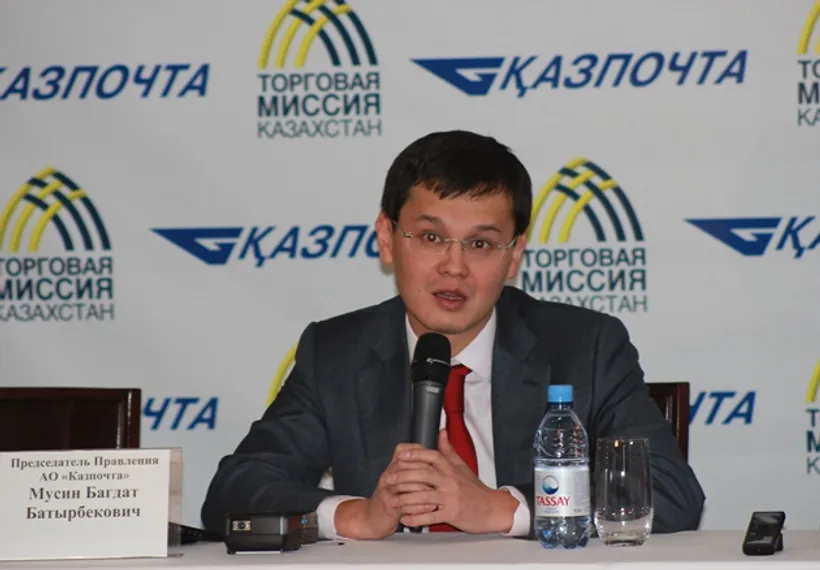 Капитал - Новая услуга от Казпочты «Мобильный postman»