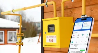 Капитал - Казахстанцы могут подать заявку на подключение к газу через eGov Mobile