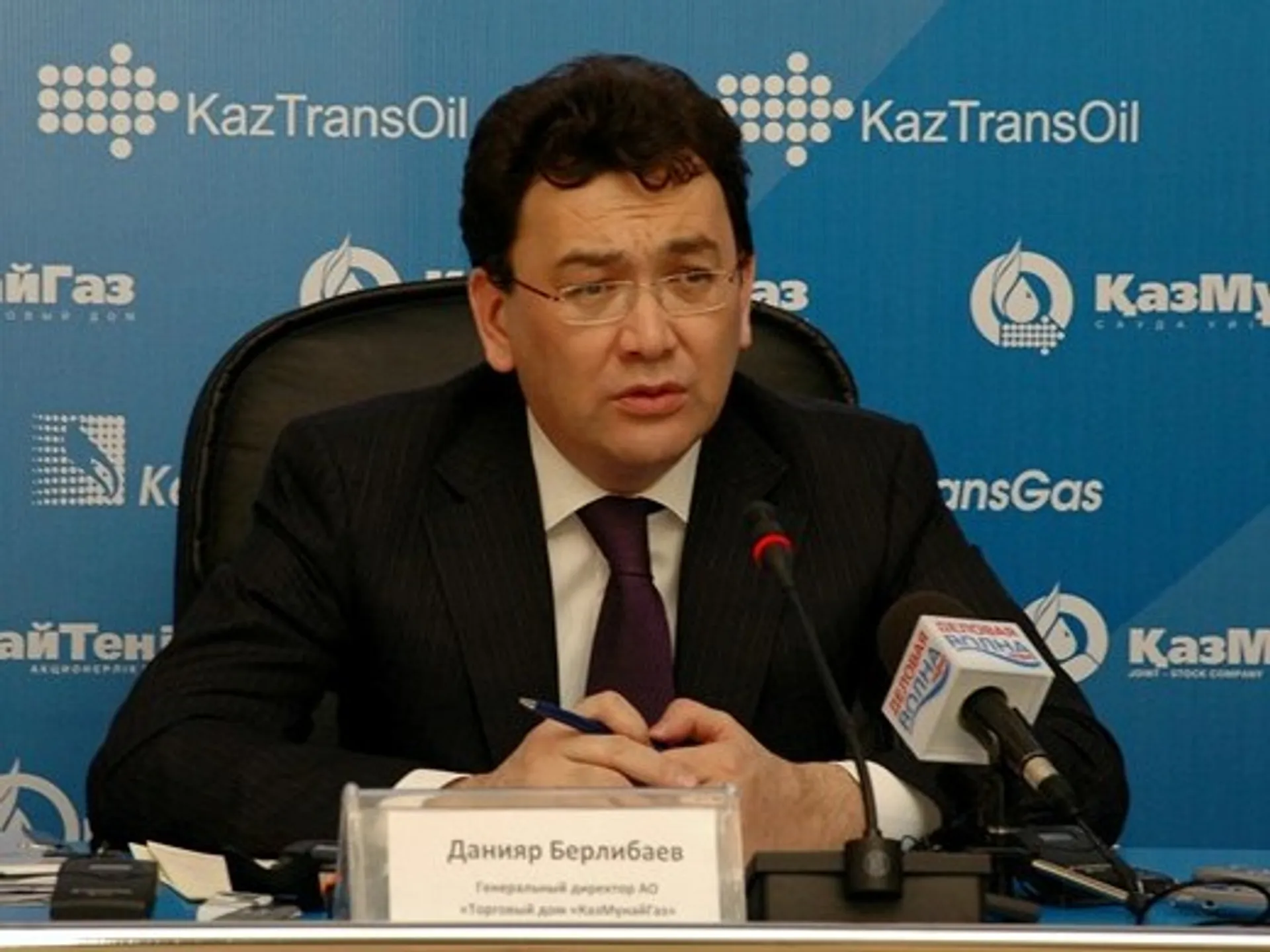 Капитал - Берлибаев возглавил Совет директоров РД КМГ