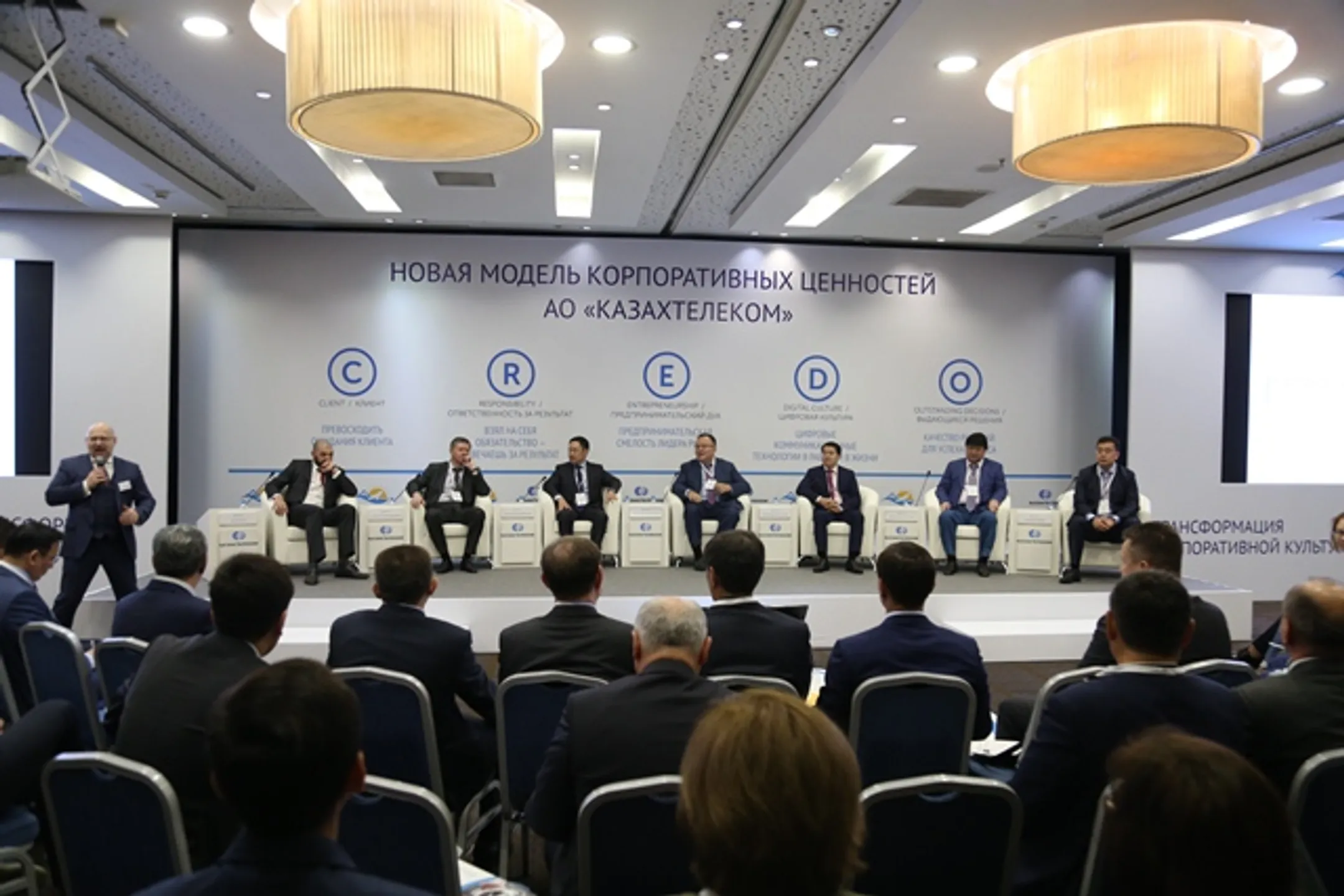 Пять главных ценностей — новое CREDO «Казахтелекома» - Image Kapital.kz