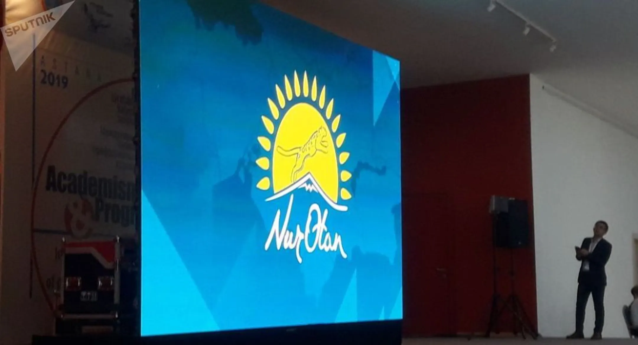 Nur Otan планирует провести съезд до конца апреля - Image Kapital.kz