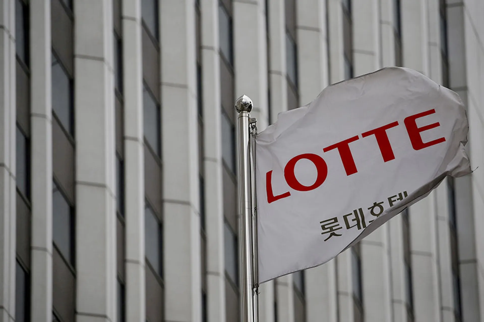 Капитал - Lotte представил новый инвестиционный план