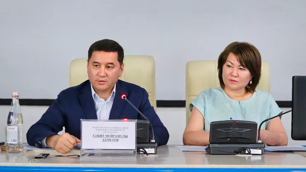 Фото: пресс-служба ФСМС