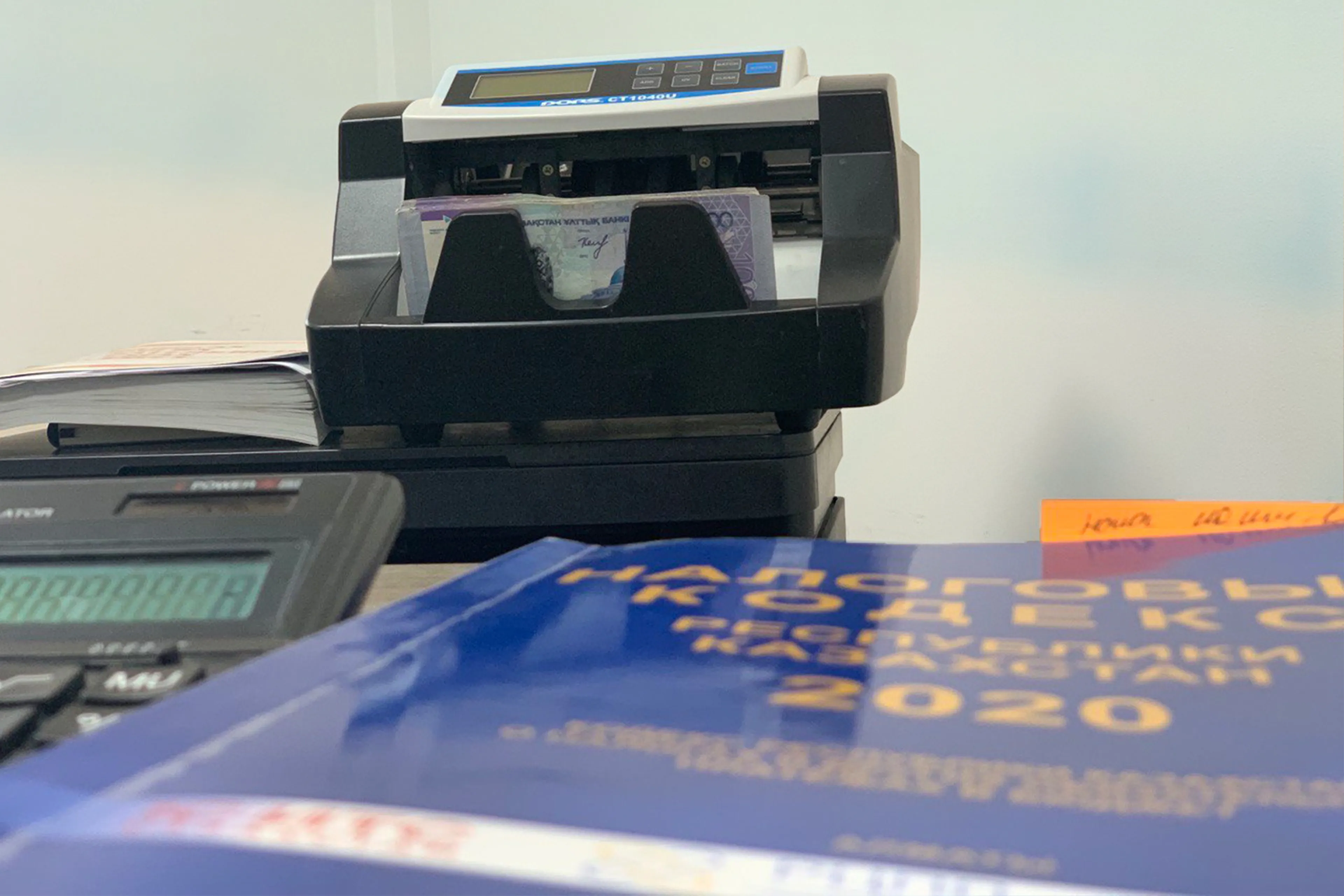 Капитал - Ревизия Налогового кодекса: для кого и для чего?