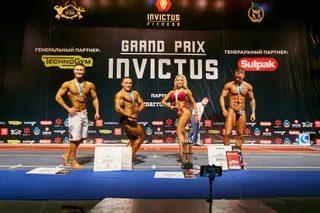 Капитал - Grand Prix Invictus: Мотивация для лучших