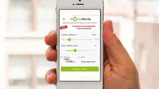Капитал - Moneyman.kz разработал мобильную версию