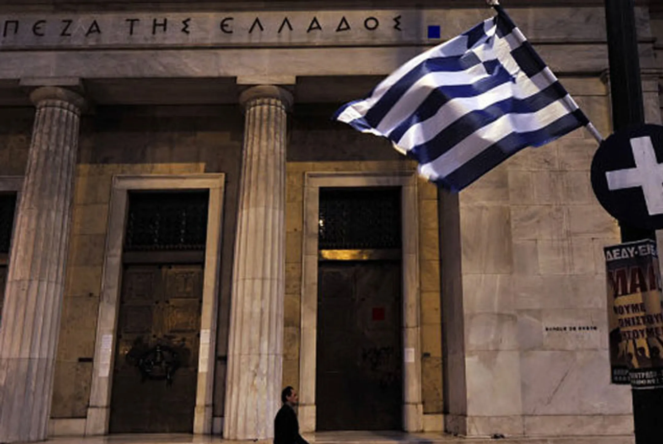 Из греческих банков за день вывели почти $450 млн - Image Kapital.kz