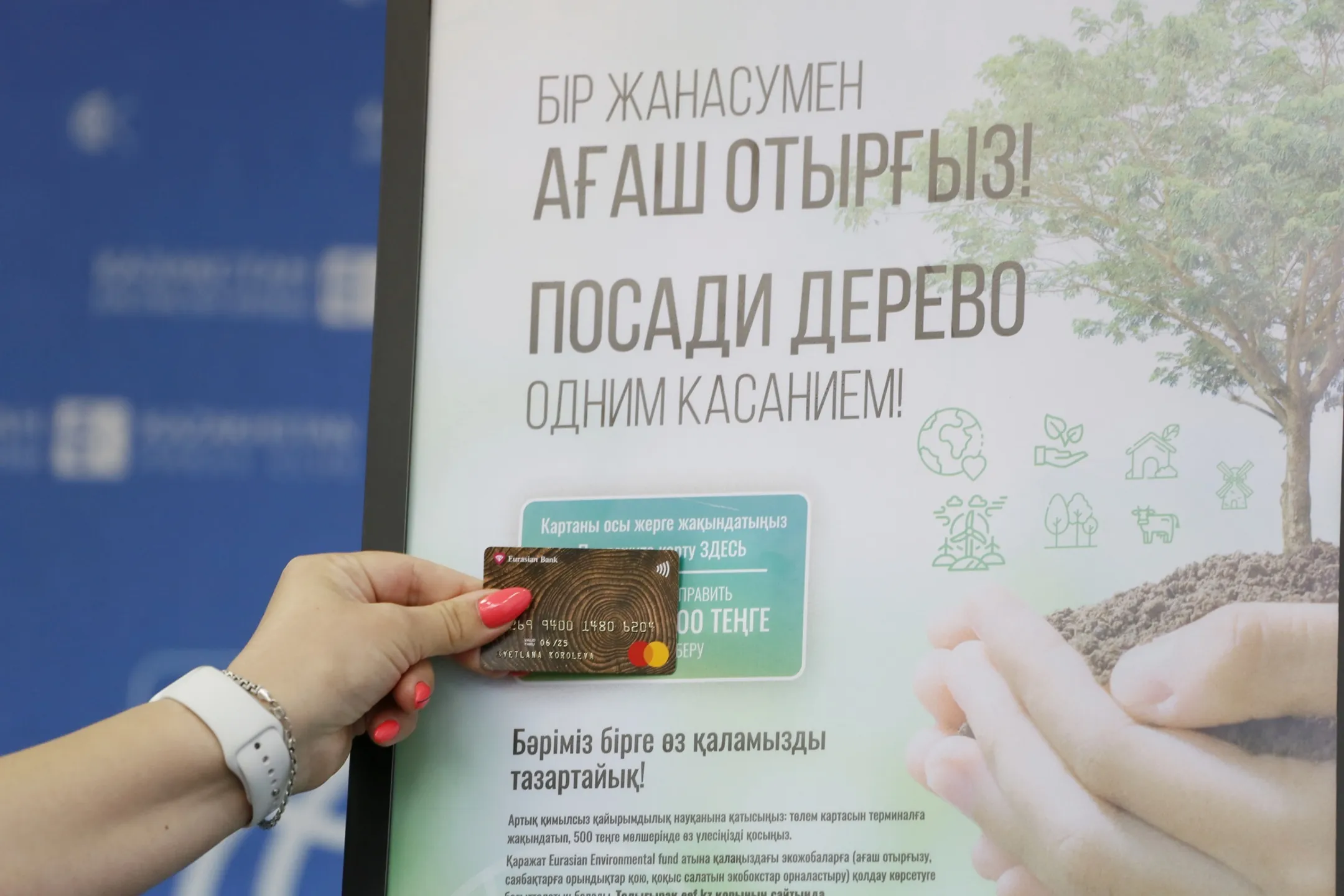 Изображение Kapital.kz